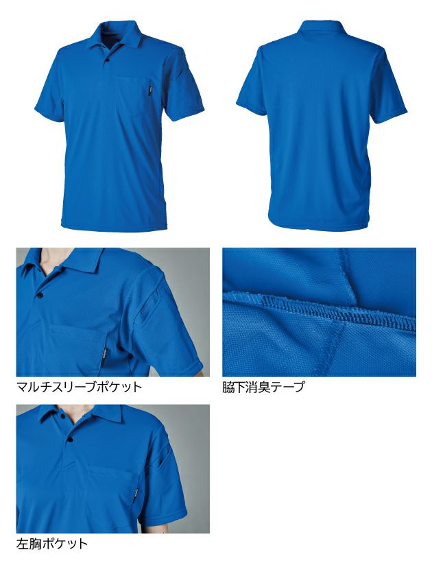 SS～4L TSDESIGN 藤和 春夏作業服 作業着 ドライショートスリーブポロシャツ 6065