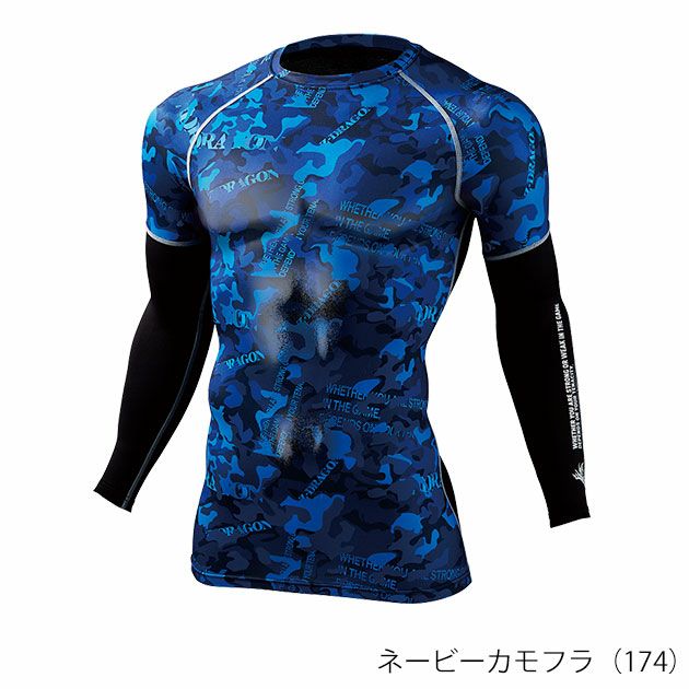 SS～EL 自重堂 春夏インナー Z-DRAGON ロングスリーブ 75194