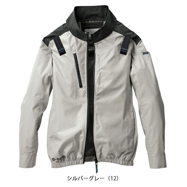 S～4L シンメン 空調作業服 作業着 ネオスタンダードハーネスジャケット 05400