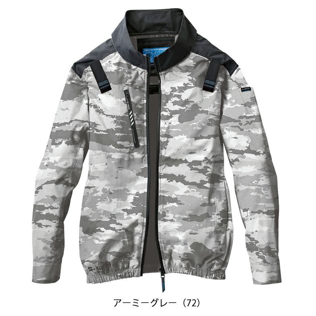 S～4L シンメン 空調作業服 作業着 ネオスタンダードハーネスジャケット 05400