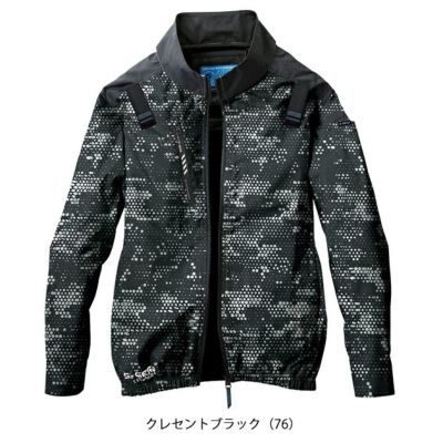 5L～6L シンメン 空調作業服 作業着 ネオスタンダードハーネスジャケット 05400