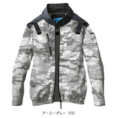 5L～6L シンメン 空調作業服 作業着 ネオスタンダードハーネスジャケット 05400