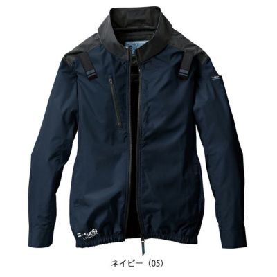 5L～6L シンメン 空調作業服 作業着 ネオスタンダードハーネスジャケット 05400