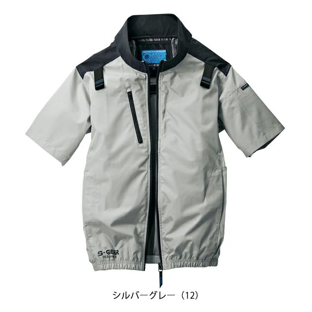 S～4L シンメン 空調作業服 作業着 ネオスタンダードハーネスショートジャケット 05401