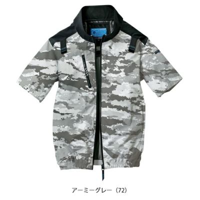 S～4L シンメン 空調作業服 作業着 ネオスタンダードハーネスショートジャケット 05401