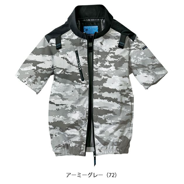 S～4L シンメン 空調作業服 作業着 ネオスタンダードハーネスショートジャケット 05401