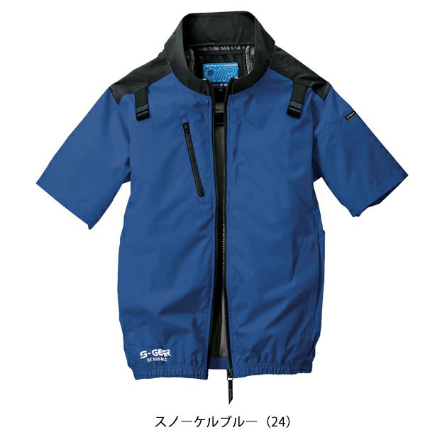 S～4L シンメン 空調作業服 作業着 ネオスタンダードハーネスショートジャケット 05401