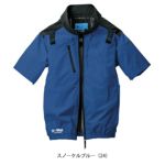 5L～6L シンメン 空調作業服 作業着 ネオスタンダードハーネスショートジャケット 05401