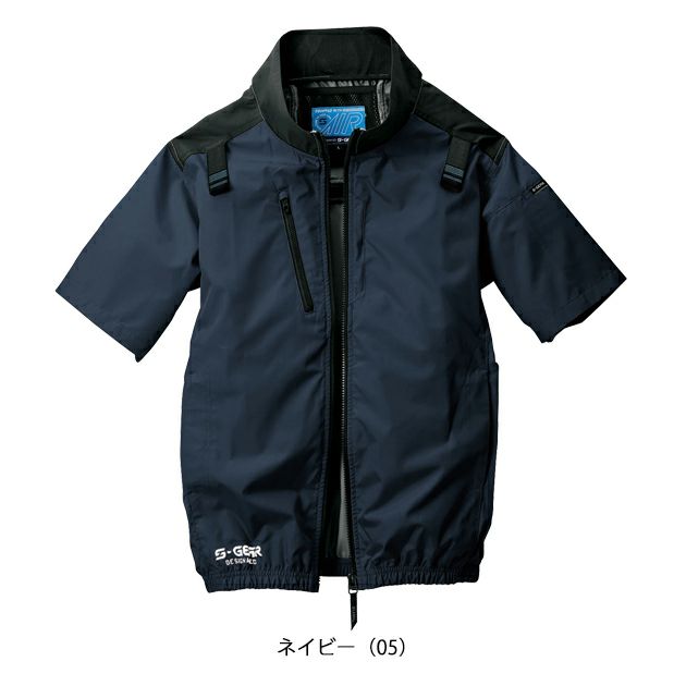 5L～6L シンメン 空調作業服 作業着 ネオスタンダードハーネスショートジャケット 05401