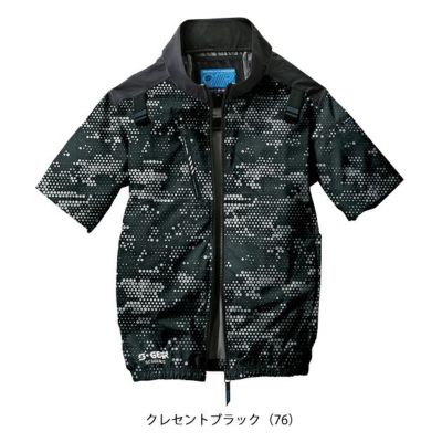 7L シンメン 空調作業服 作業着 ネオスタンダードハーネスショートジャケット 05401