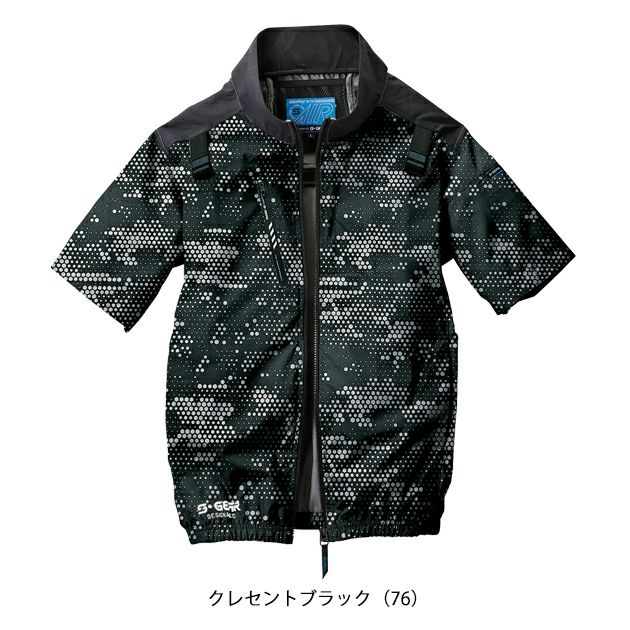 7L シンメン 空調作業服 作業着 ネオスタンダードハーネスショートジャケット 05401