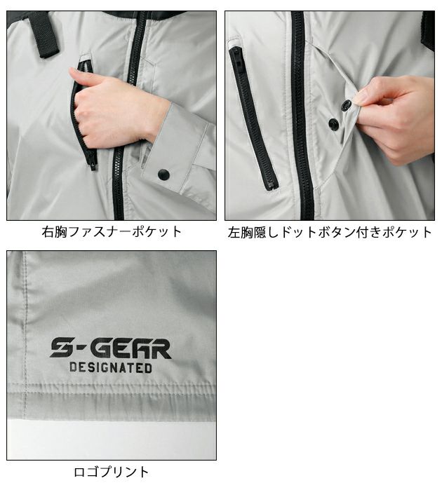 S～4L シンメン 空調作業服 作業着 ネオスタンダードハーネスベスト 05402