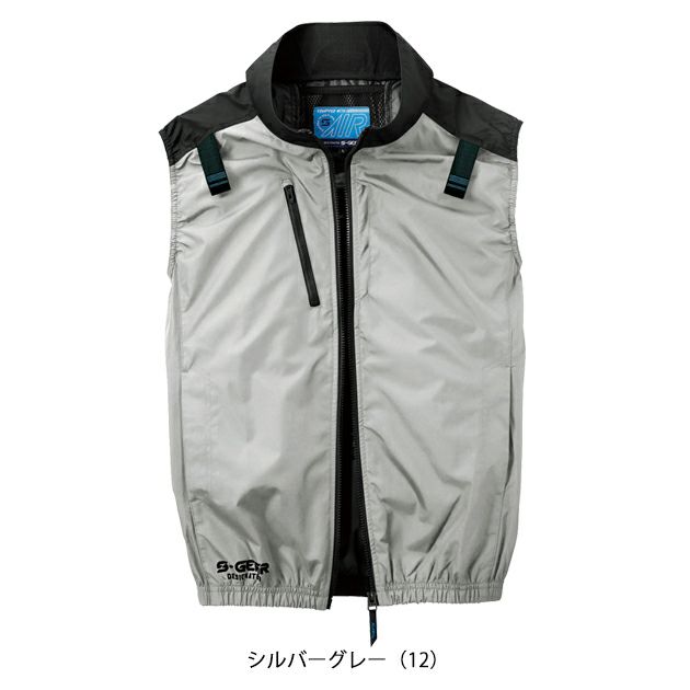 5L～6L シンメン 空調作業服 作業着 ネオスタンダードハーネスベスト 05402