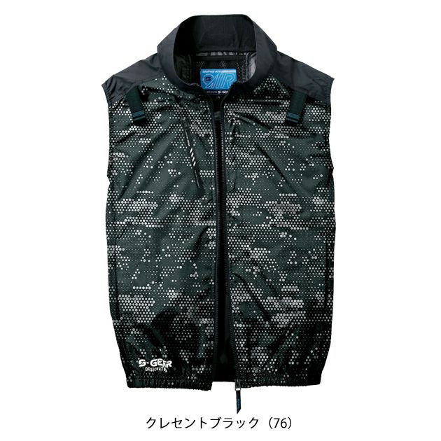 5L～6L シンメン 空調作業服 作業着 ネオスタンダードハーネスベスト 05402