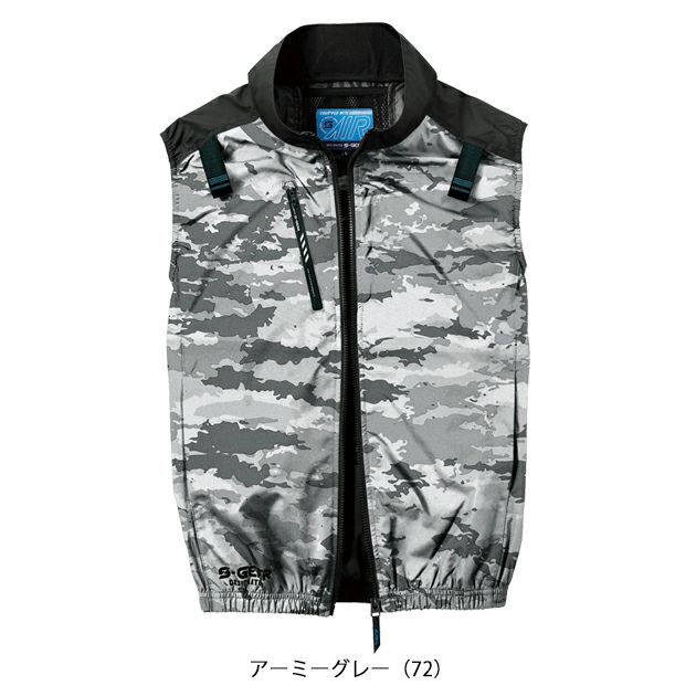 5L～6L シンメン 空調作業服 作業着 ネオスタンダードハーネスベスト 05402