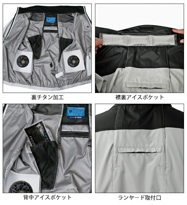 7L シンメン 空調作業服 作業着 ネオスタンダードハーネスベスト 05402