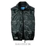 7L シンメン 空調作業服 作業着 ネオスタンダードハーネスベスト 05402