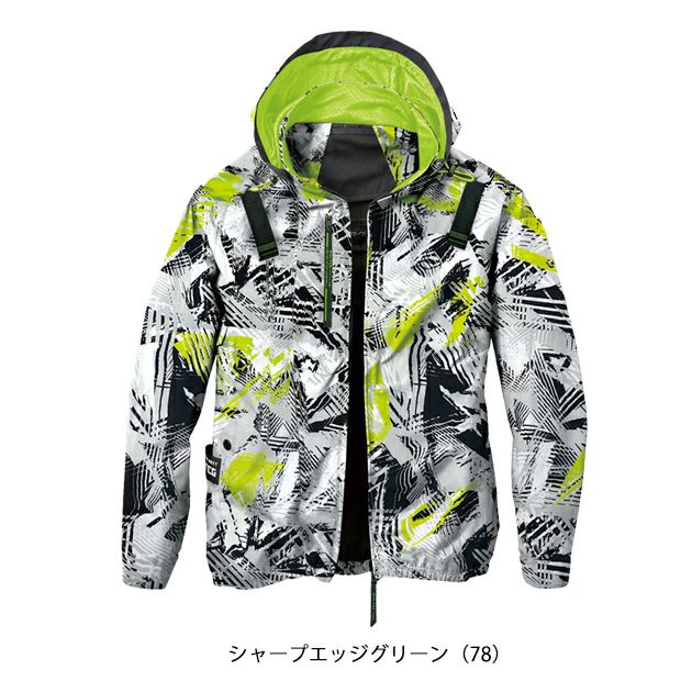 S～4L シンメン 空調作業服 作業着 アイエスダクトフードリペルジャケット 05430