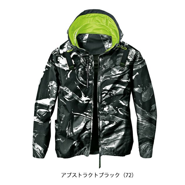S～4L シンメン 空調作業服 作業着 アイエスダクトフードリペルジャケット 05430