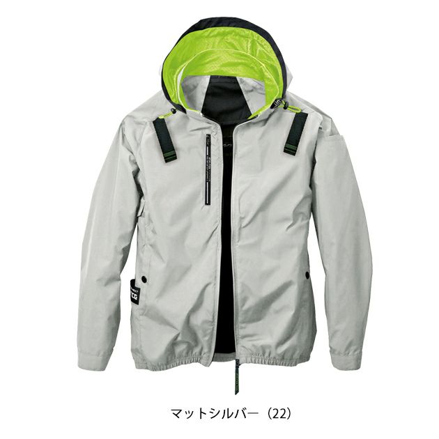 7L シンメン 空調作業服 作業着 アイエスダクトフードリペルジャケット 05430