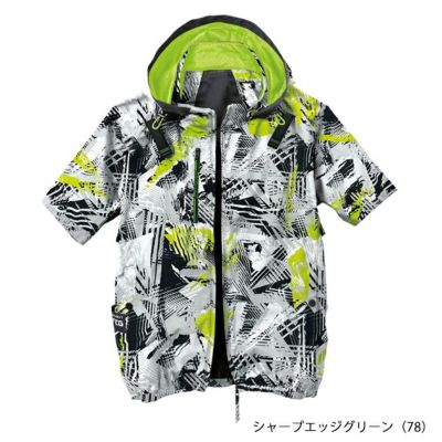 S～4L シンメン 空調作業服 作業着 アイエスエアダクトフードリペルショートジャケット 05431