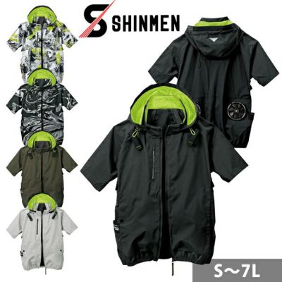 5L シンメン 空調作業服 作業着 アイエスエアダクトフードリペルショートジャケット 05431