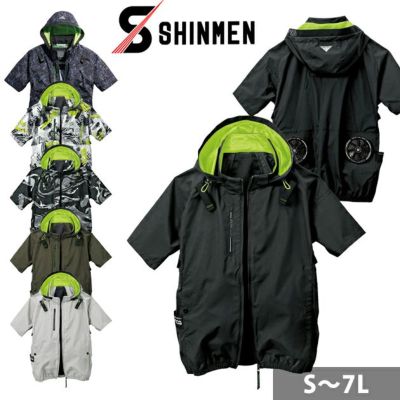 7L シンメン 空調作業服 作業着 アイエスエアダクトフードリペルショートジャケット 05431