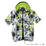 7L シンメン 空調作業服 作業着 アイエスエアダクトフードリペルショートジャケット 05431