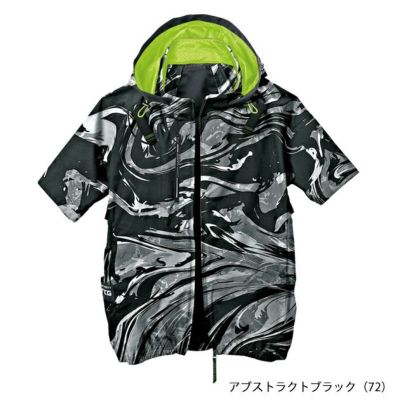 7L シンメン 空調作業服 作業着 アイエスエアダクトフードリペルショートジャケット 05431