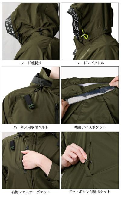 S～4L シンメン 空調作業服 作業着 アイエスエアダクトフードリペルベスト 05432
