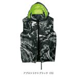 S～4L シンメン 空調作業服 作業着 アイエスエアダクトフードリペルベスト 05432
