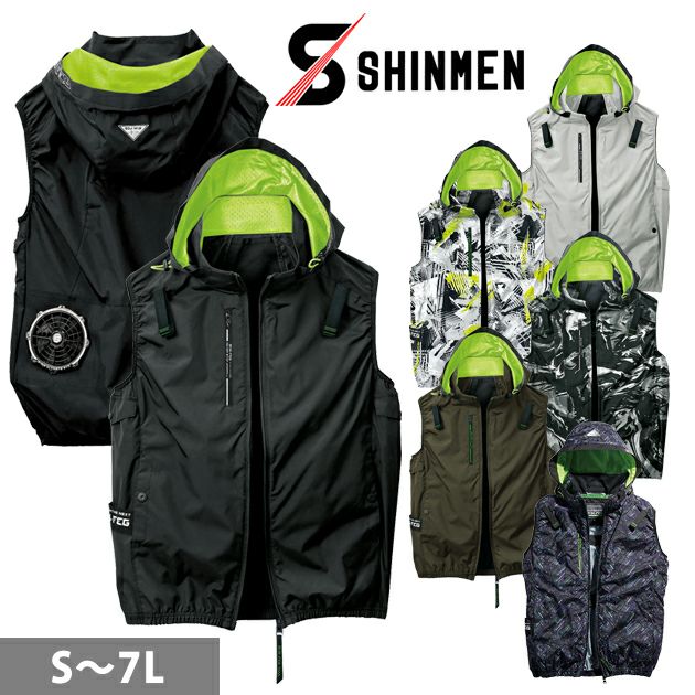 7L シンメン 空調作業服 作業着 アイエスエアダクトフードリペルベスト 05432