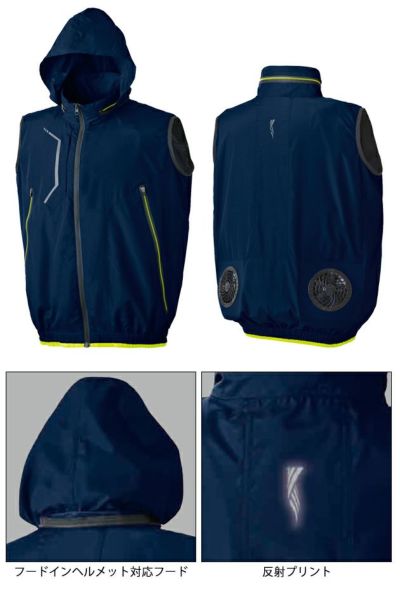 S～4L シンメン 空調作業服 作業着 S-AIR CASUAL オールインパッケージ SA-201