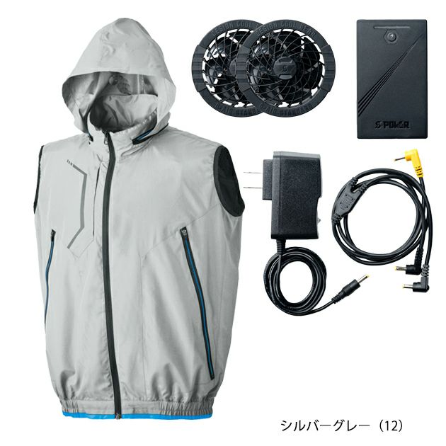 S～4L シンメン 空調作業服 作業着 S-AIR CASUAL オールインパッケージ SA-201