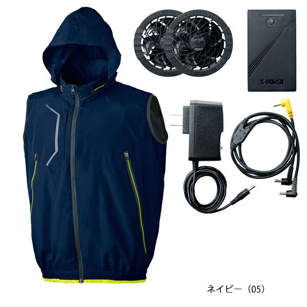 S～4L シンメン 空調作業服 作業着 S-AIR CASUAL オールインパッケージ SA-201