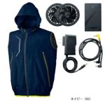 S～4L シンメン 空調作業服 作業着 S-AIR CASUAL オールインパッケージ SA-201