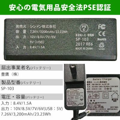 S～4L シンメン 空調作業服 作業着 S-AIR CASUAL オールインパッケージ SA-201