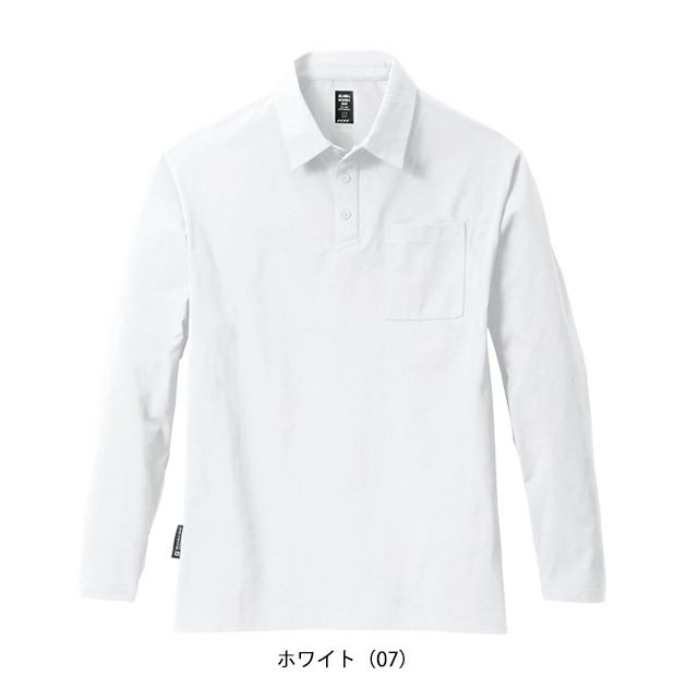 シンメン 春夏作業服 作業着 コットンライクスマートロングポロシャツ 0140