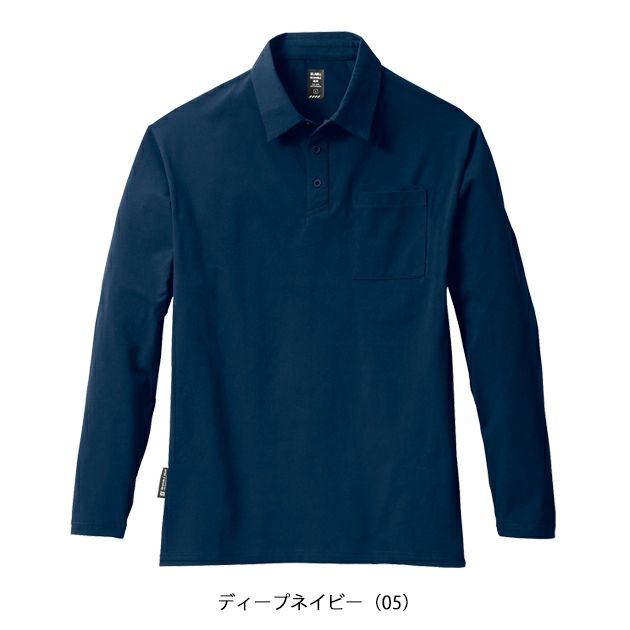 シンメン 春夏作業服 作業着 コットンライクスマートロングポロシャツ 0140