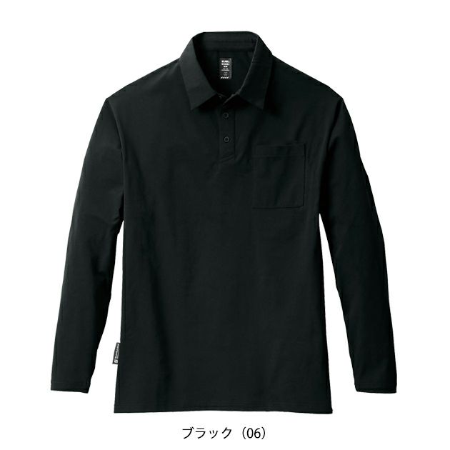 シンメン 春夏作業服 作業着 コットンライクスマートロングポロシャツ 0140