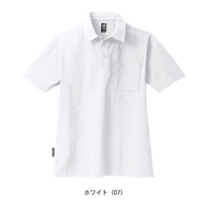 シンメン 春夏作業服 作業着 コットンライクスマートポロシャツ 0141