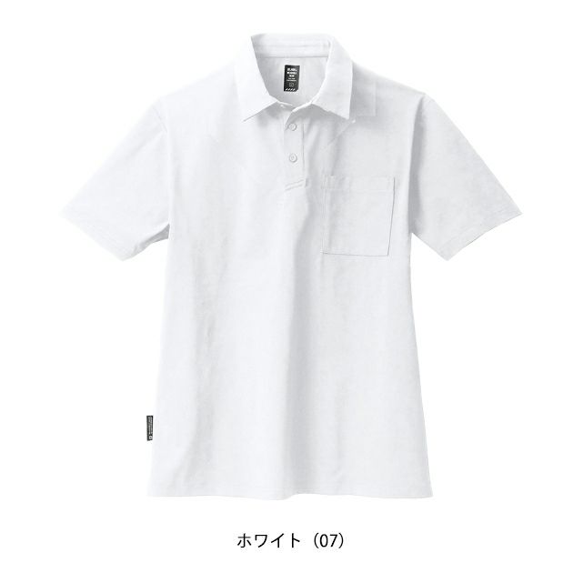 シンメン 春夏作業服 作業着 コットンライクスマートポロシャツ 0141