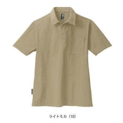 シンメン 春夏作業服 作業着 コットンライクスマートポロシャツ 0141