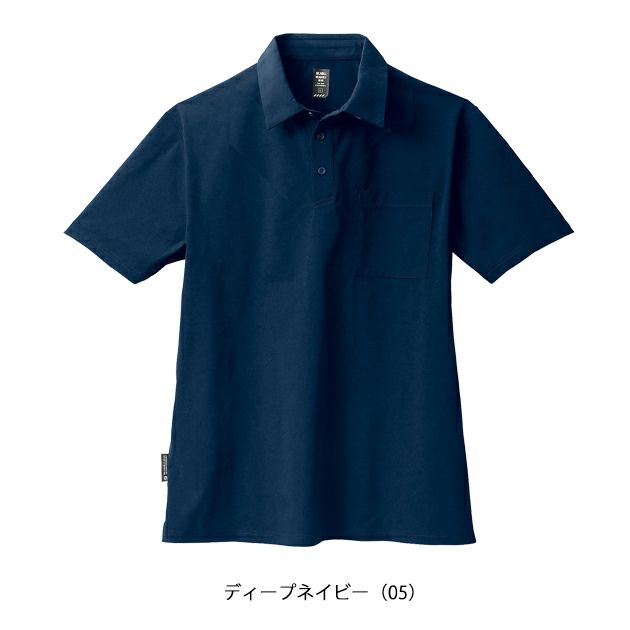 シンメン 春夏作業服 作業着 コットンライクスマートポロシャツ 0141