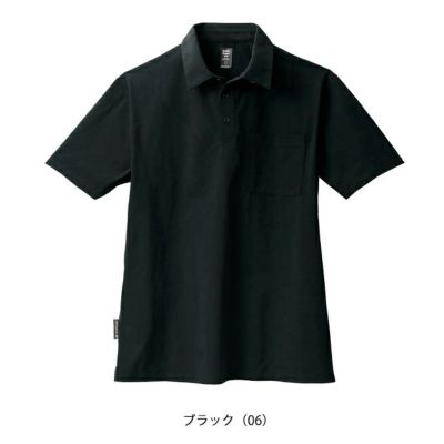 シンメン 春夏作業服 作業着 コットンライクスマートポロシャツ 0141