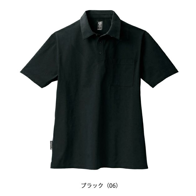 シンメン 春夏作業服 作業着 コットンライクスマートポロシャツ 0141