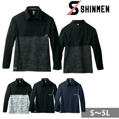 S～4L シンメン 春夏作業服 作業着 アイスベンチレーションロングポロシャツ 0240