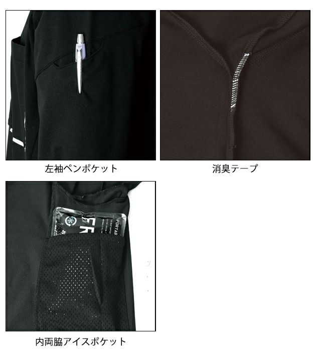 S～4L シンメン 春夏作業服 作業着 アイスベンチレーションロングポロシャツ 0240