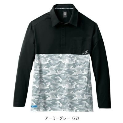 S～4L シンメン 春夏作業服 作業着 アイスベンチレーションロングポロシャツ 0240