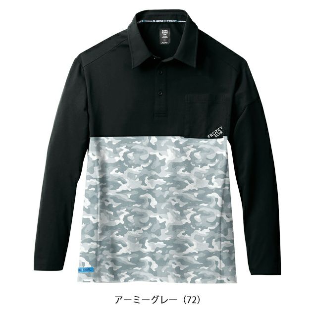 S～4L シンメン 春夏作業服 作業着 アイスベンチレーションロングポロシャツ 0240